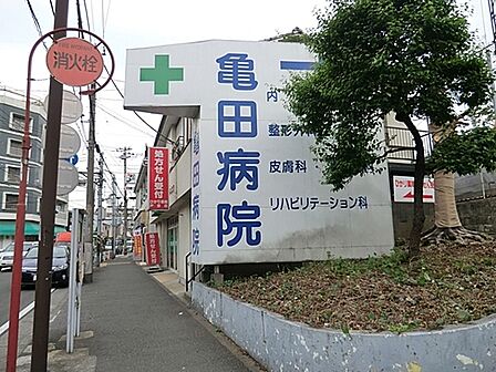 亀田病院まで334m