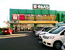 周辺：フィットケアデポ富岡西店まで751m、富岡小学校の近くにあるドラッグストア。夜22時まで営業しています。
