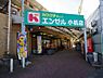 周辺：エンゼル小机店まで571m、横浜上麻生線沿いにあるスーパー。夜21時まで営業しています。