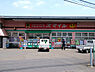 周辺：ドラッグストアスマイル小机店まで556m、横浜上麻生道路沿いにあるドラッグストア。24時間営業で重宝します。