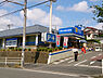 周辺：ハックドラッグ磯子広町店まで1325m、広い駐車場も完備したドラッグストアです