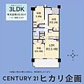 ガーデンステイツ玉川上水2階3,980万円