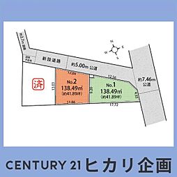 東大和市上北台2丁目・全3区画の土地画像