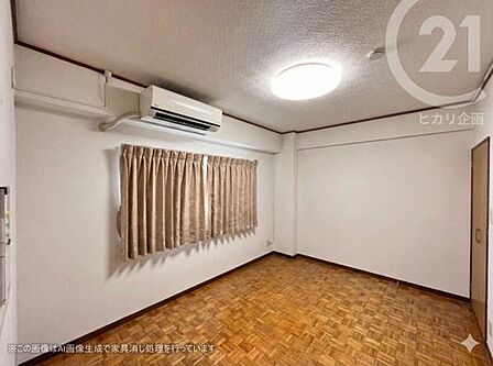 洋室約6帖 ※家具消し処理画像