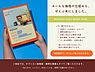 その他：ご来店で『WAGAYA RULE BOOK』差し上げます