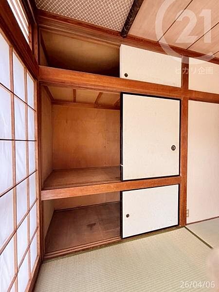収納