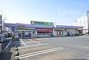 ウェルパーク薬局むさし村山店まで350m、徒歩5分■営業は9時～22時半／向かいにスーパーあり／近隣に商店街