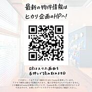 掲載しきれなかった情報はHPで公開中！