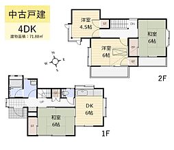 武蔵村山学園1丁目