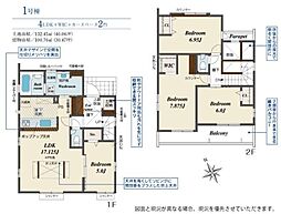 袖ヶ浦市蔵波台1丁目　新築一戸建て　1号棟