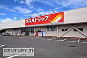 ツルハドラッグ中野店まで1835m