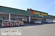 VERY　FOODS尾張屋大貫店まで490m
