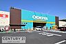 周辺：ODOYA富津店まで1303m