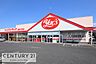 周辺：ヤックスドラッグ富津大貫店まで1129m