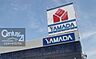 周辺：ヤマダ電機ヤマダアウトレット木更津店まで712m