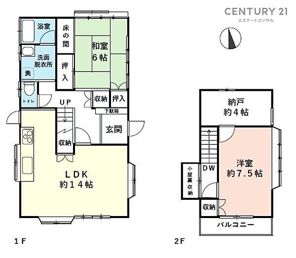 間取りを拡大表示