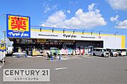 マツモトキヨシ清見台東店まで1588m