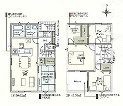 木更津市請西3丁目 新築一戸建て 第6 2号棟