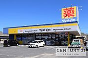 マツモトキヨシ君津箕輪店まで920m