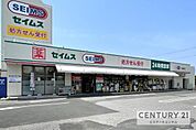 ドラッグセイムス木更津店まで504m