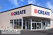 クリエイトエス・ディー木更津貝渕店まで1123m