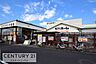 周辺：ビバホーム君津店まで1418m