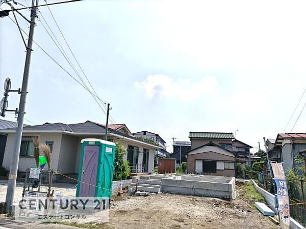 その他を拡大表示