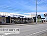 周辺：スーパー富分君津店まで1009m