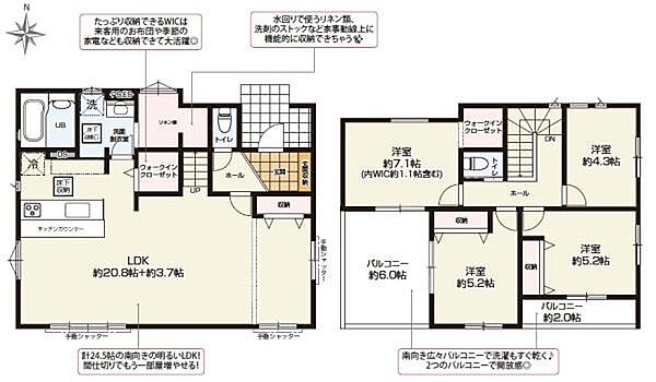 間取りを拡大表示