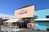 周辺：主婦の店長浦店まで1212m