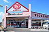 周辺：ヤックスドラッグ袖ケ浦店まで591m