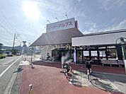 スーパーアルプス恩方店まで2640m
