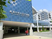 東海大学医学部付属八王子病院まで760m