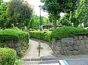 片倉城跡公園まで1376m