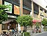 周辺：京王ストア高幡店まで2667m