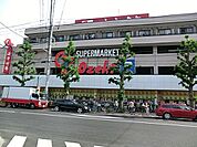 スーパーオオゼキ上町店まで1375m
