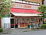 周辺：食品の店おおた日野駅前店まで589m