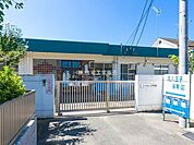 元八王子保育園まで3598m