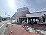 周辺：スーパーアルプス恩方店まで1100m