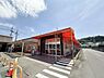 周辺：TAIRAYA西寺方店まで1500m