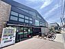 周辺：業務スーパー西八王子店まで300m