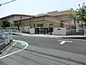 周辺：八王子市立第七小学校まで1000m