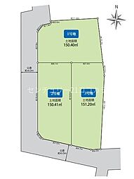 八王子市弐分方町　土地　2号地　建築条件なし