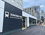 箕面船場阪大前駅(北大阪急行電鉄 南北線)まで1200m、船場阪大前駅まで徒歩15分