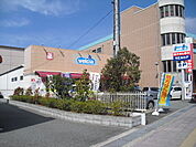 ウエルシア箕面西小路店まで208m
