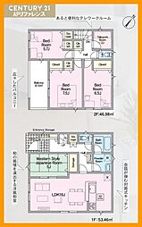 福岡県北九州市八幡西区貴船台