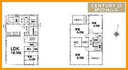 福岡県宮若市福丸