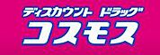 ディスカウントドラッグコスモス花瀬店まで1034m