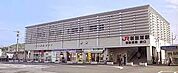 新飯塚駅(JR九州 筑豊本線)まで1891m