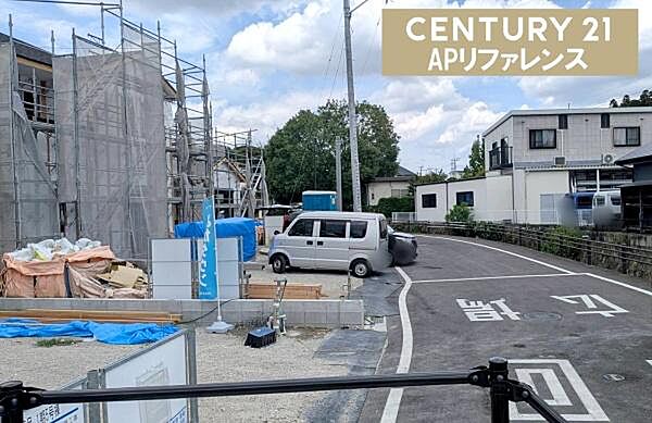 その他を拡大表示